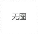 齿轮箱：设计、应用与重要性